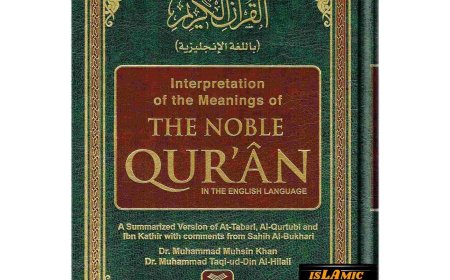 Noble Quran (Medium Size 8.7 x 6.0 x 1.8 inch) Cream Paper
