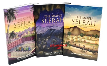 The Simple Seerah Part One, Two and Three – The Story of Prophet Muhammad (pbuh) – Part 1,2 ,3