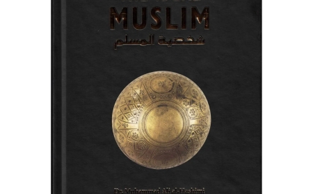The Ideal Muslim By Muhammad Ali Al-Hashimi