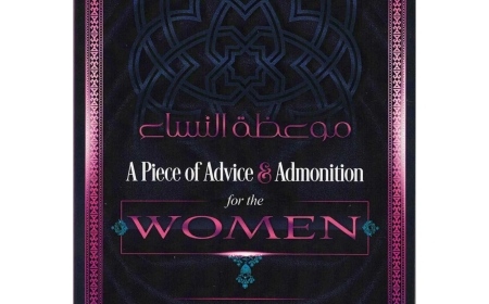 A Piece Of Advice & Admonition For The Women