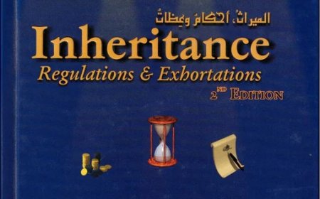 Inheritance – Regulations & Exhortations By Muhammad al-Jibaly