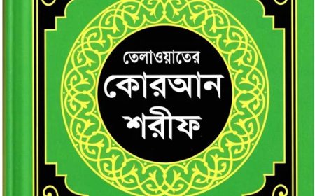 Telawater Quran (Kolkata font) Bengali Font Quran (Arabic)