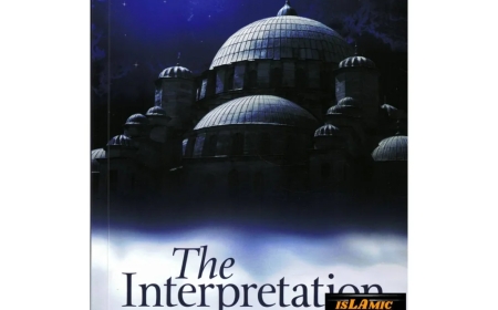 The Interpretation of Dreams By Ibn Sirin