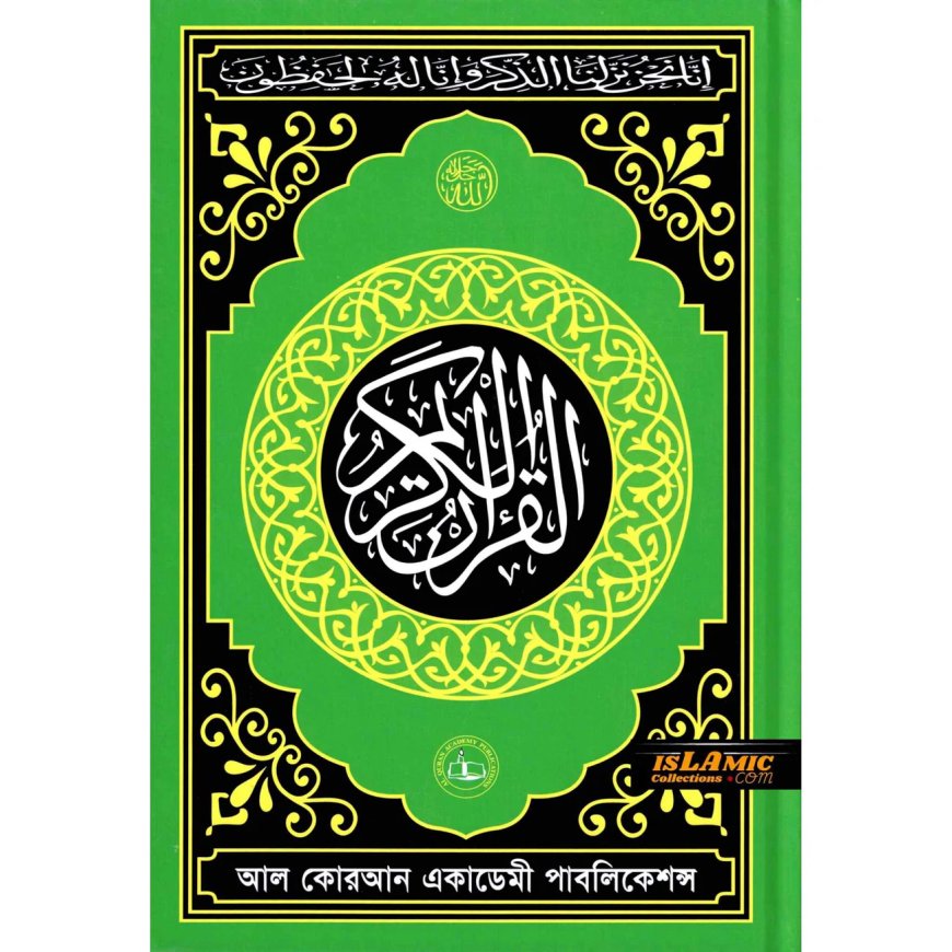 Telawater Quran (Kolkata font) Bengali Font Quran (Arabic)