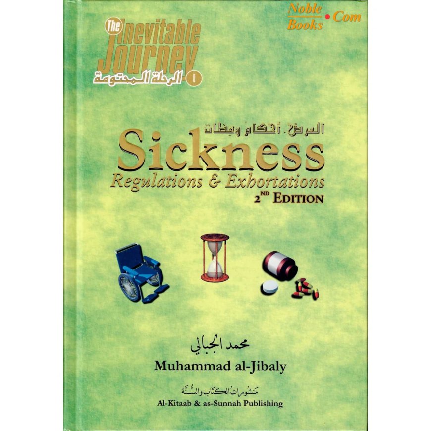Sickness Regulations & Exhortations By Muhammad al-Jibaly