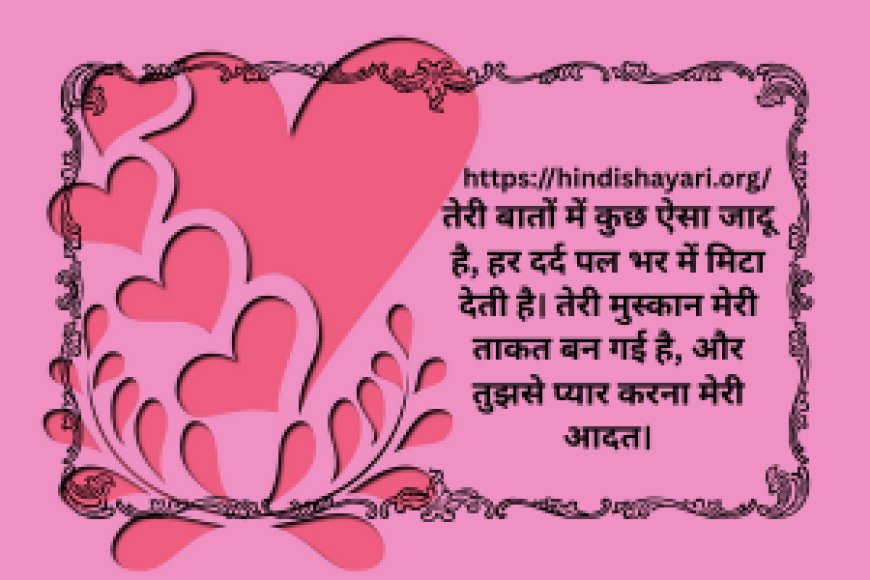 Where Poetry Speaks of Emotions